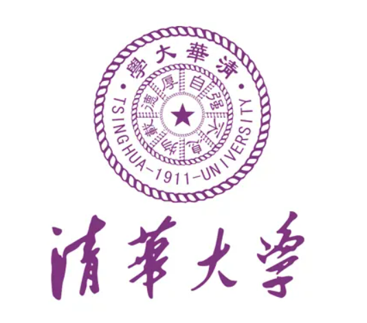 清华大学